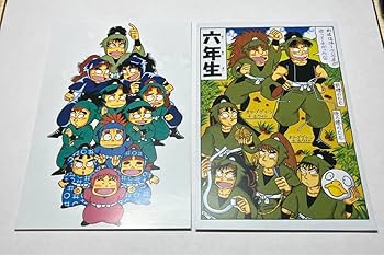 Amazon | 忍たま乱太郎 尼子騒兵衛展 ポストカード | ポストカード Amazon | 忍たま乱太郎 尼子騒兵衛展 ポストカード | ポストカード