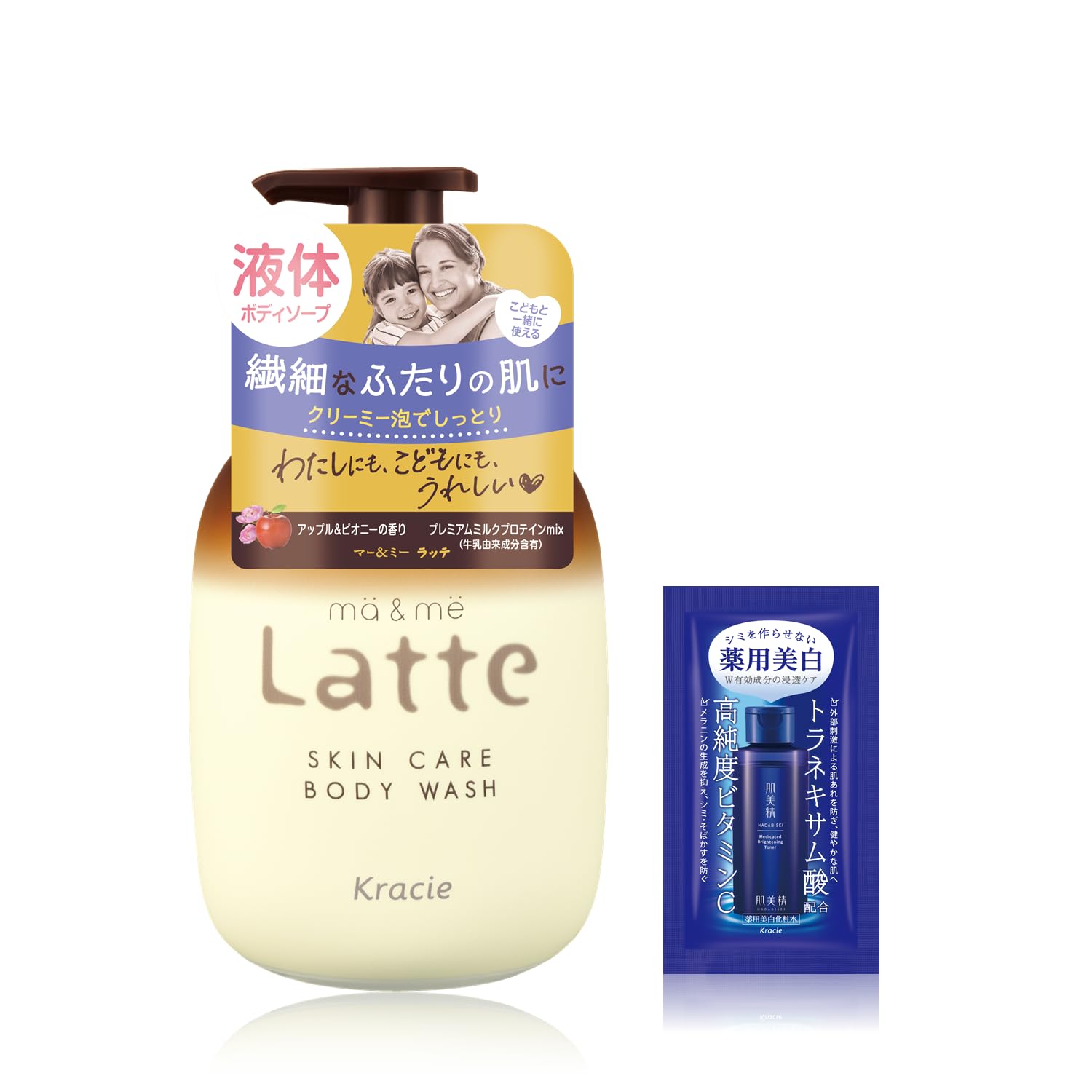 Amazon | マー&ミー 親子で使える ボディソープ ポンプ 490ml おまけ