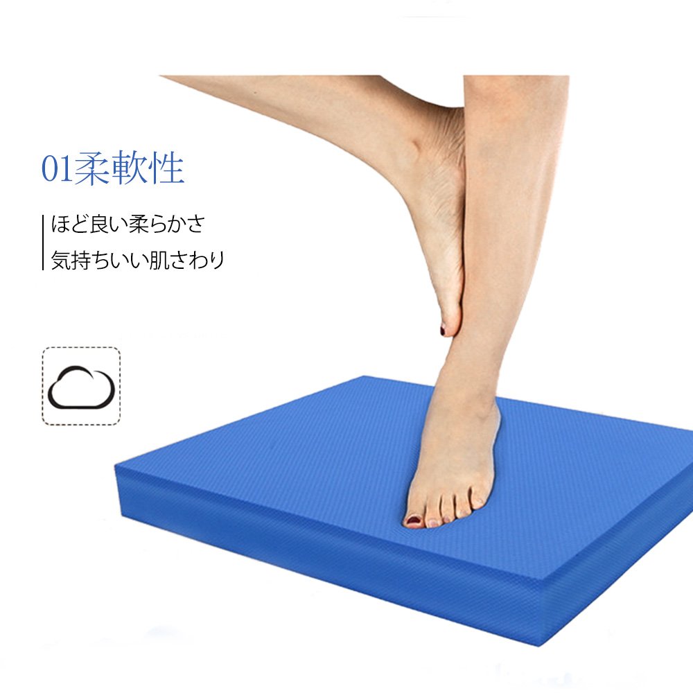 Amazon.co.jp: バランスパッド マット バランストレーニング ヨガ補助