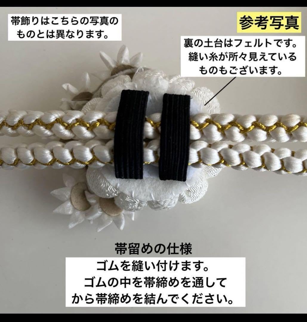 つまみ細工帯留め　帯飾り　七五三　成人式　赤　黒　金　花魁　振り袖　着物　パール つまみ細工帯留め 帯飾り 七五三 成人式 赤 黒 金 花魁 振り袖