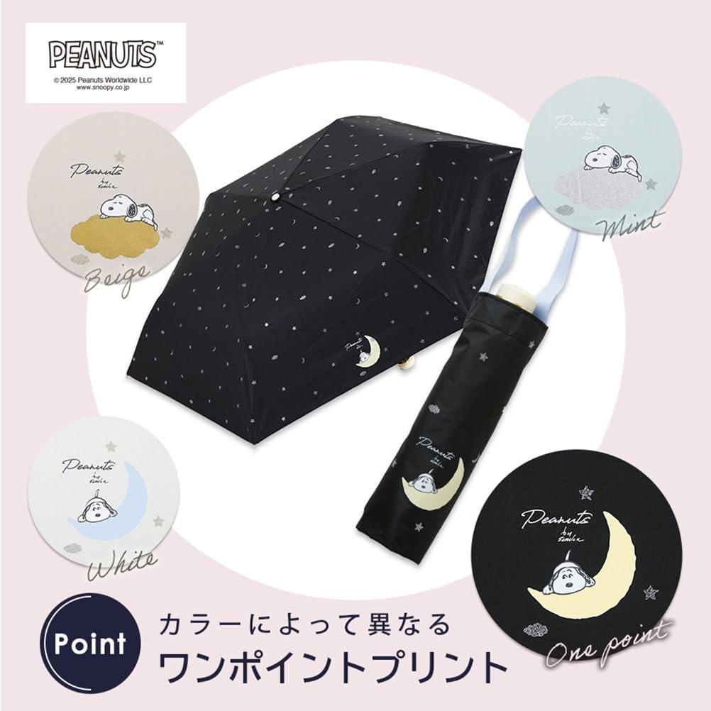 Amazon.co.jp: 小川(Ogawa): PEANUTS/スヌーピー