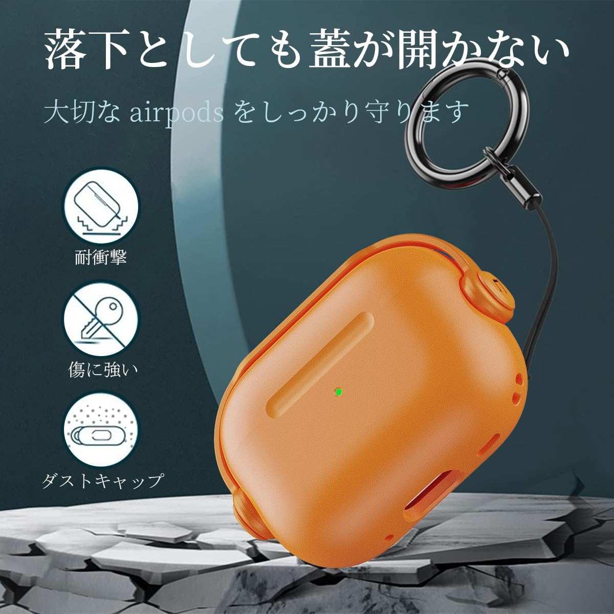 Amazon | HEIGKOIK AirPods Pro 第3世代 ケース 2025年発売