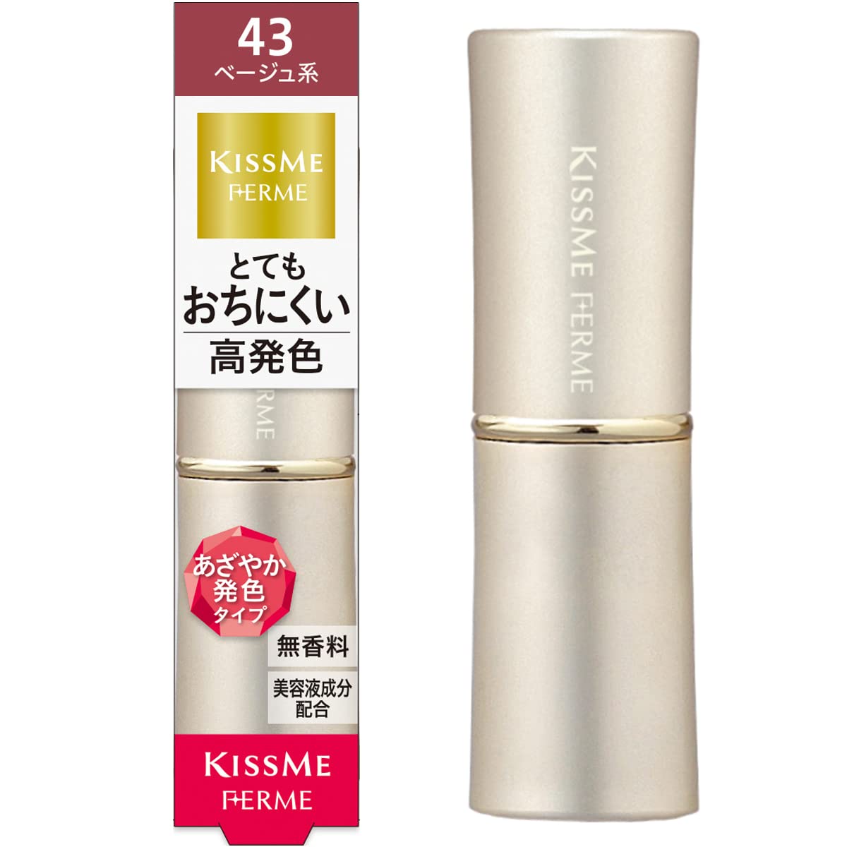 Kiss Me FERME(キスミーフェルム) プルーフシャイニールージュ 43 おちついたベージュ 3.8g 見たまま鮮やか発色 落ちにくい高発色ルージュ