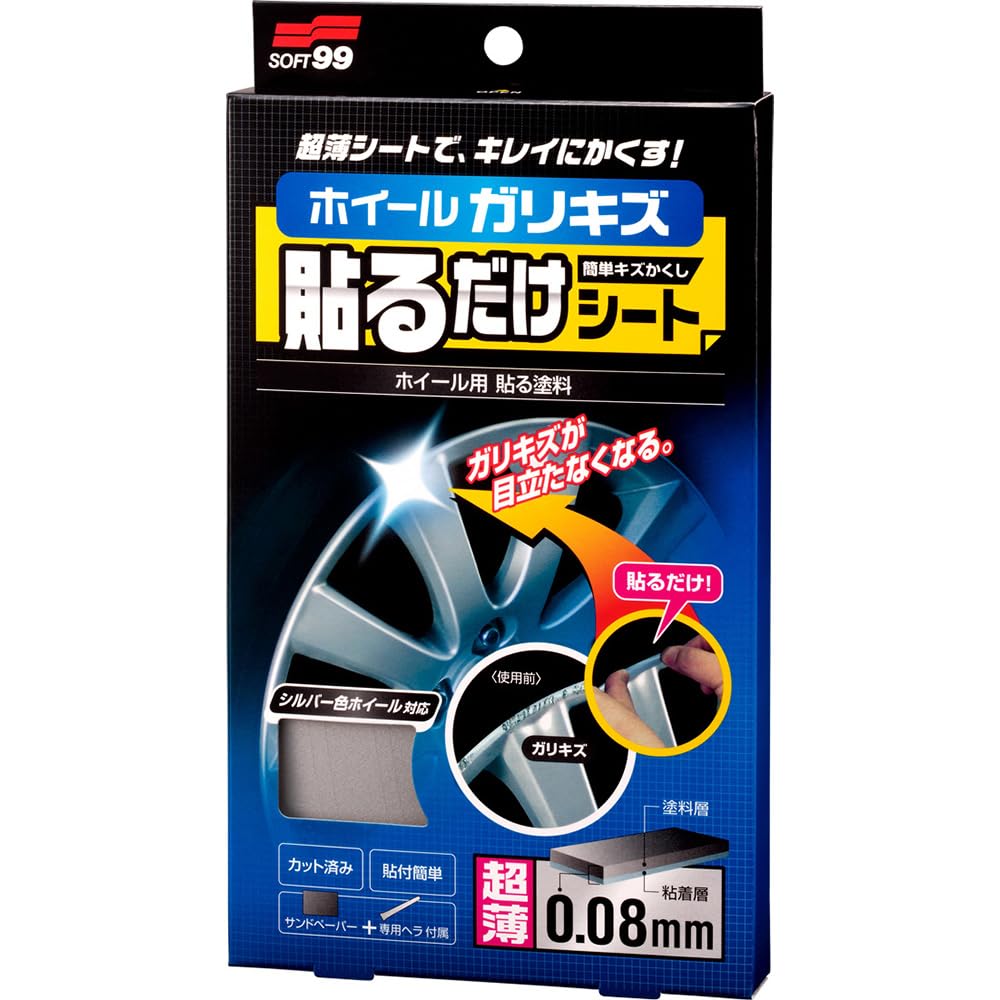 専用9番トリ業務用ヘら