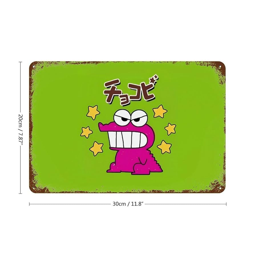 クレヨンしんちゃん ポスター フレーム付き Amazon.co.jp: ポスター アートパネル クレヨンしんちゃん ベイ