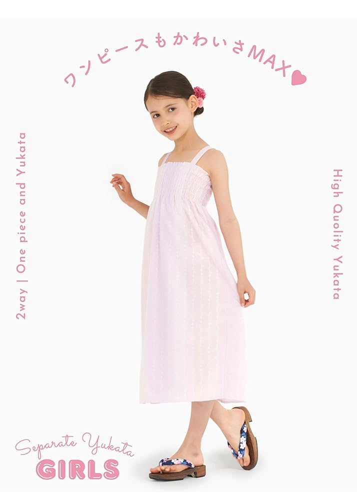 浴衣ドレス♡姫カワ ndyukata5info1.jpg