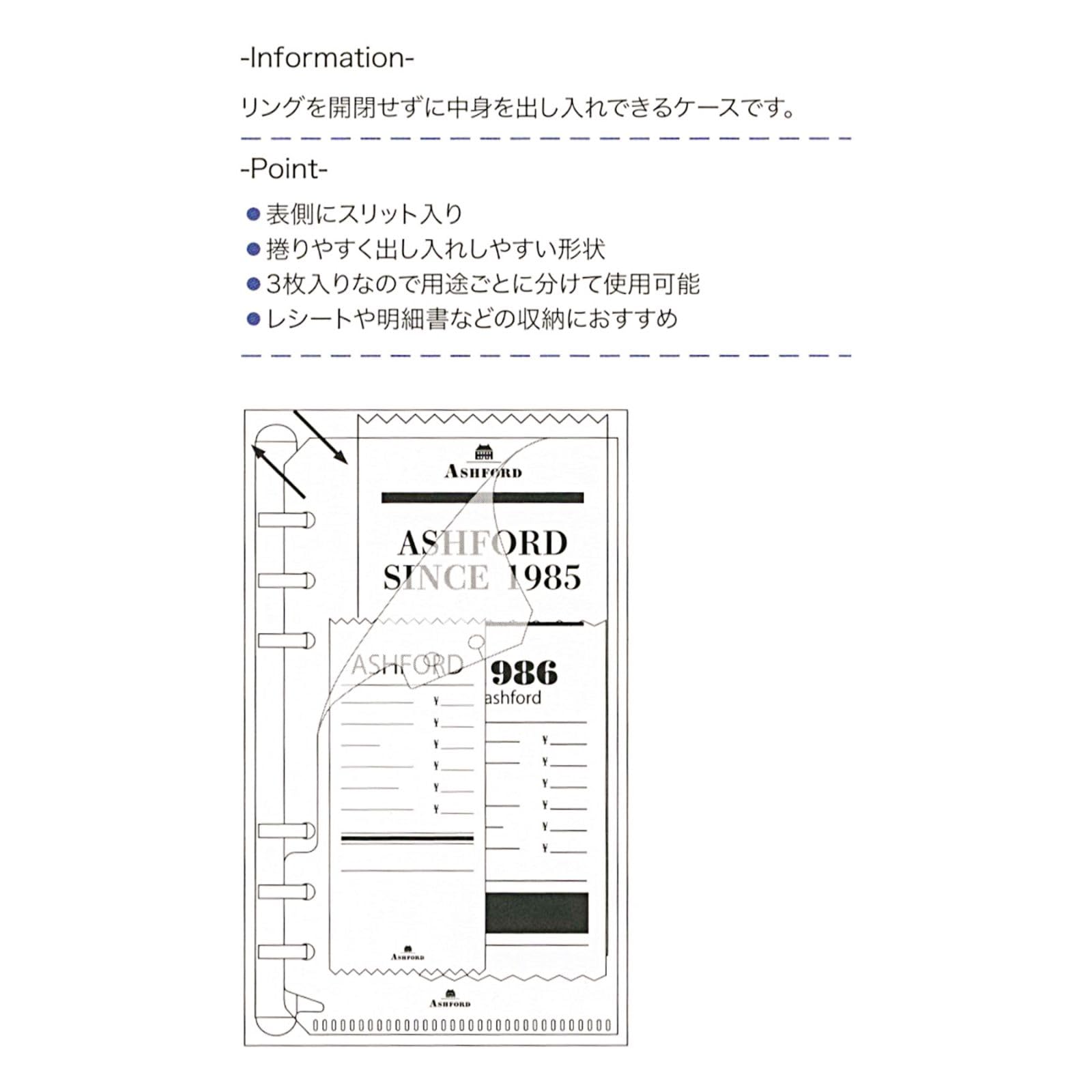 Amazon.co.jp: バイブルサイズ ファイルケース システム手帳リフィル
