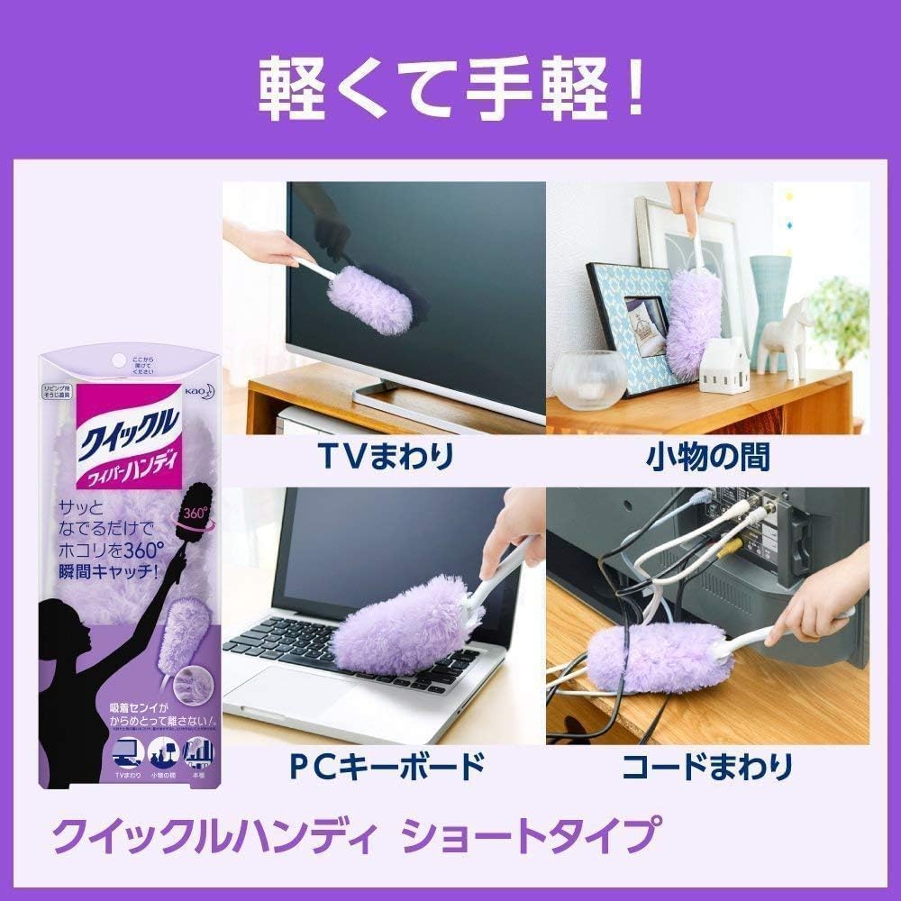 Amazon｜花王 クイックルワイパー フロア用掃除道具 ハンディ