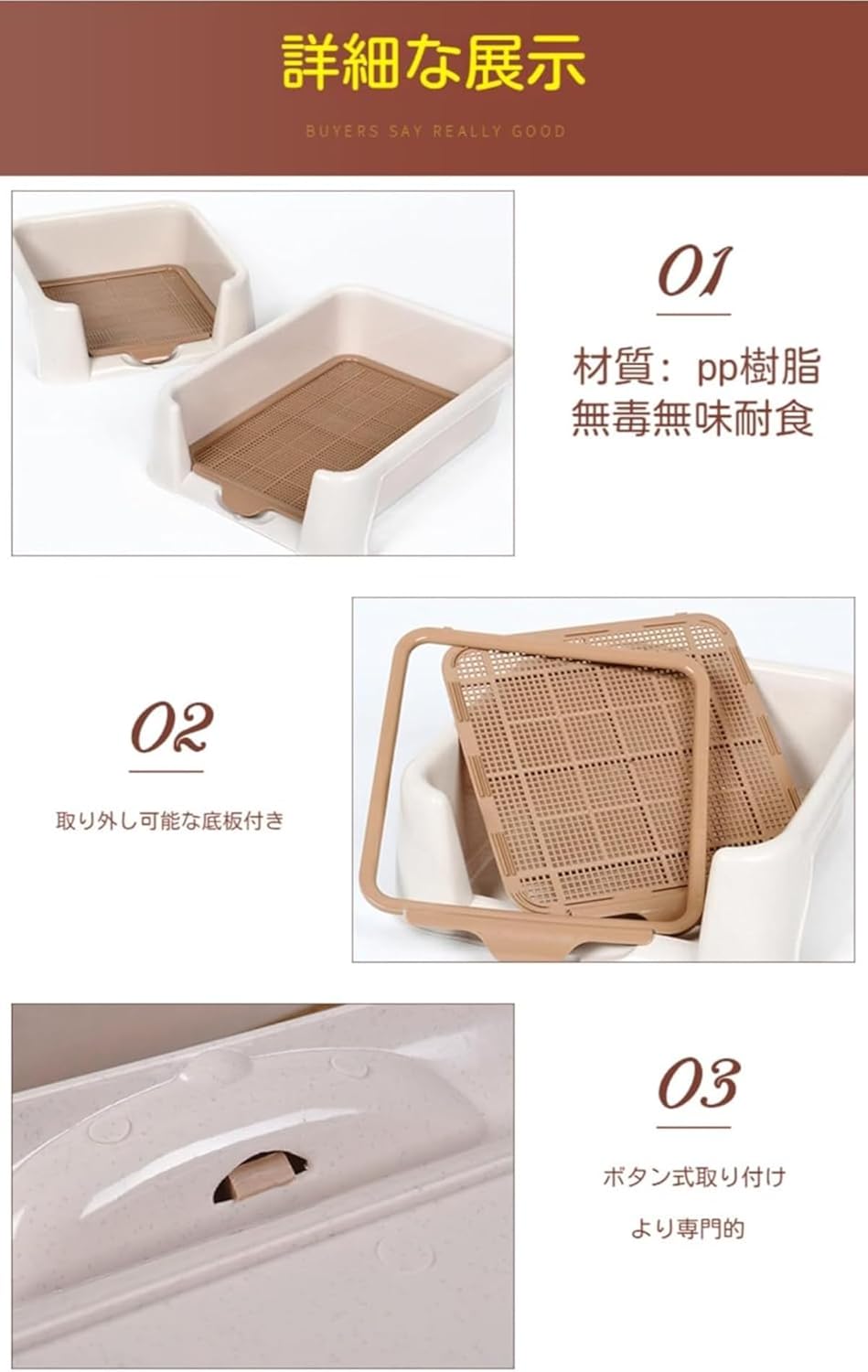 犬 トイレ 囲い付き 飛び散り防止 滑り止め付き お掃除簡単 ふち漏れ防止 小型犬 中型犬 ペット用トイレ レギュラー グリーン (