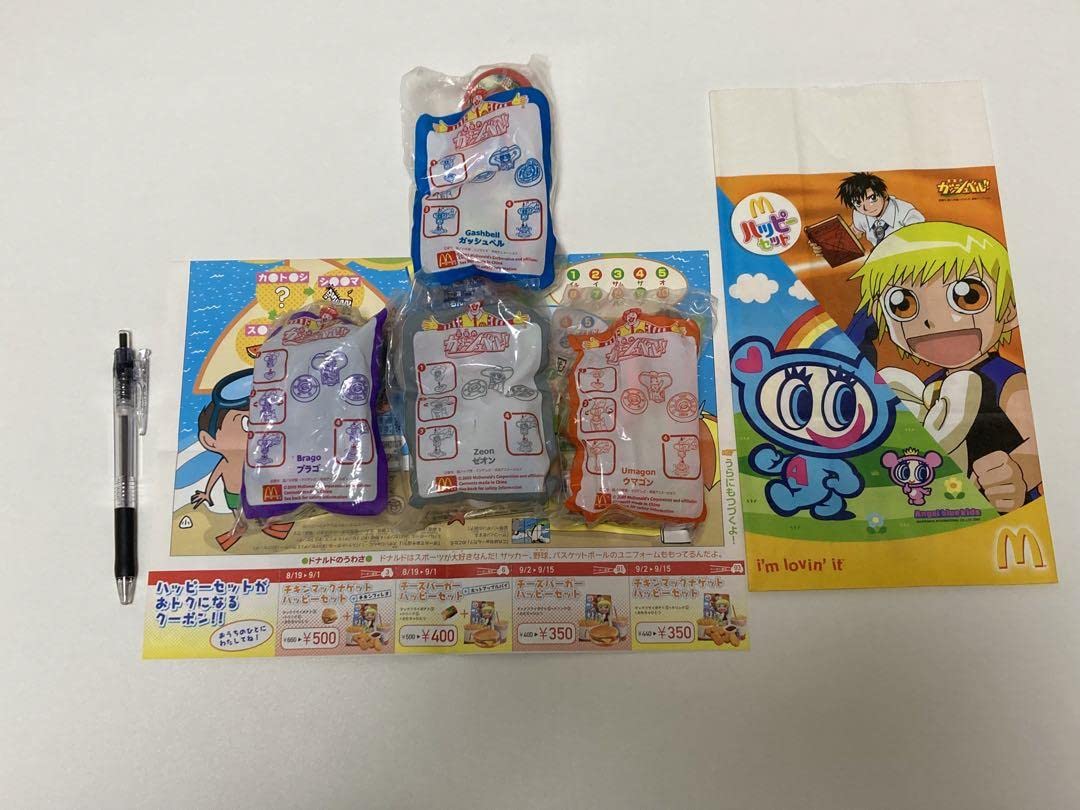 コンプセット 6枚 マクドナルド　10セット コンプセット 6枚 マクドナルド 10セット チーズバーガー