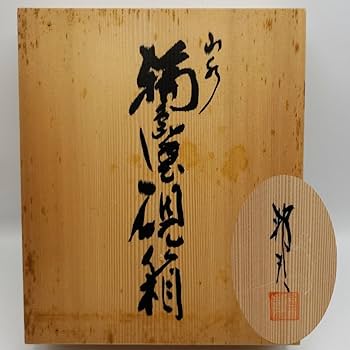 Amazon.co.jp: 輪島塗 硯箱 古坂邦夫 邦夫作 小筥 小箱 漆器 漆芸 漆