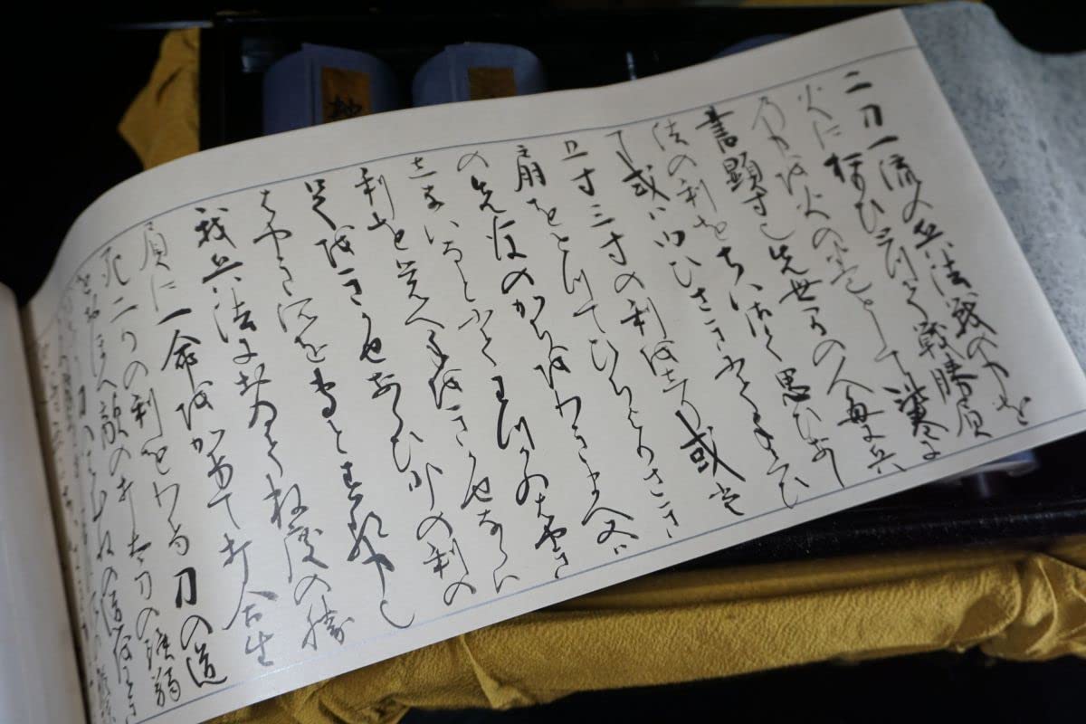 Amazon.co.jp: 兵法五輪書 原寸巻子本 複製 宮本武蔵 著 校註解説