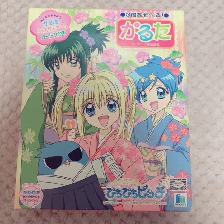 【激レア】新品未使用 ぴちぴちピッチ かるた レトロ 当時物 希少品 レア Amazon | ぴちぴちピッチ かるた | かるた | おもちゃ