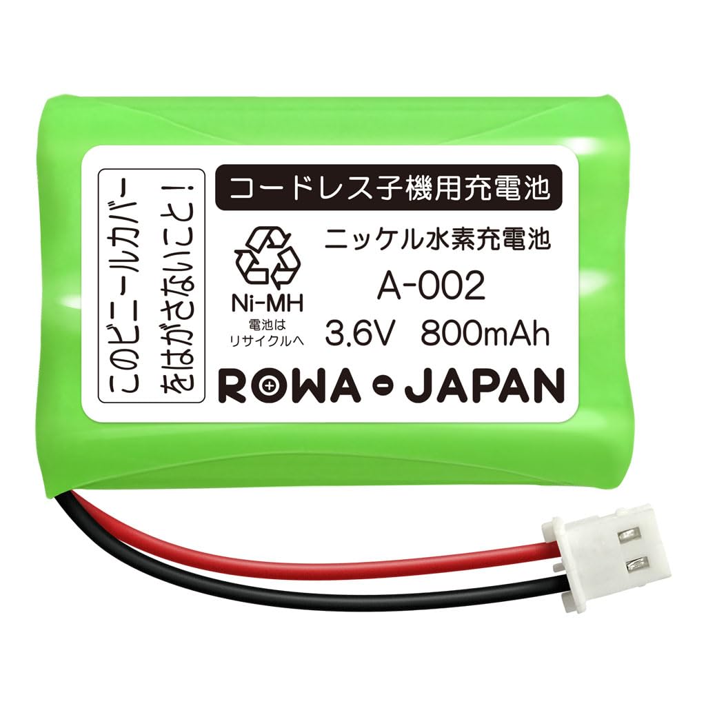 ロワジャパン SHARP対応 A-002 JD-A002 コードレスホン 互換…