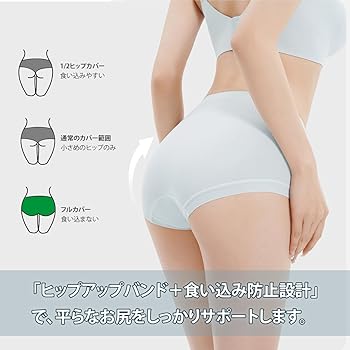 Amazon.co.jp: [veimia] シームレス ショーツ【6枚セット】レディース