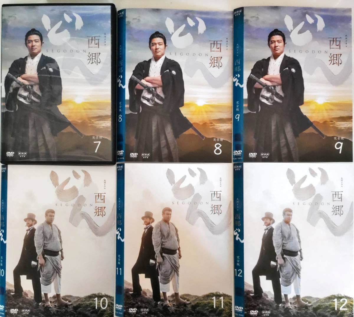 DVD 「西郷どん 完全版」 全13巻 鈴木亮平 瑛太 黒木華 西郷どん 完全版 レンタル DVD 全13巻 全巻 セット - メルカリ
