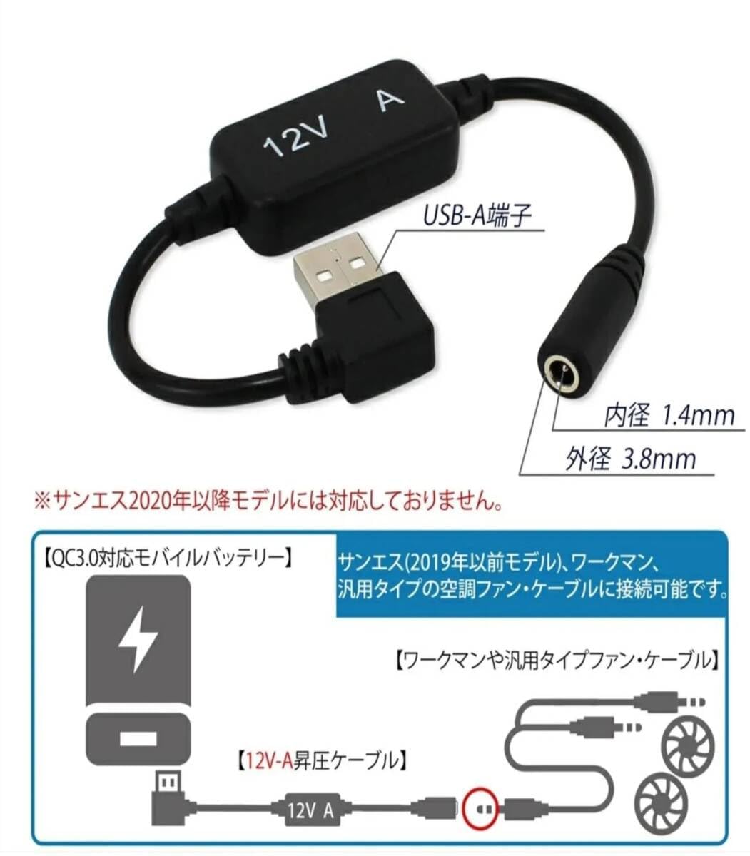 Amazon | QC3.0対応バッテリー用 トルネードラカン 15V 空調作業服 