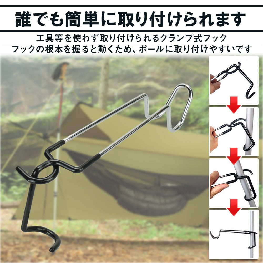 Amazon.co.jp: buratanuki ランタンフック 2本セット ポール 防滑ゴム