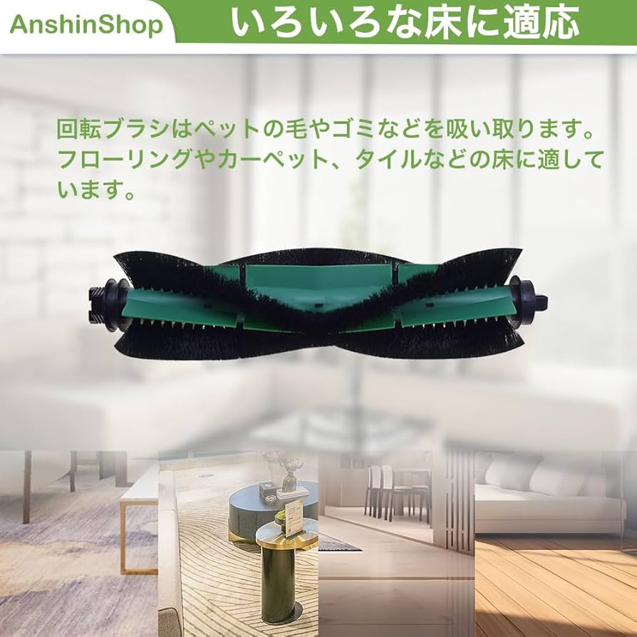 ルンバコンボ　ほぼ新品 remop2.jpg