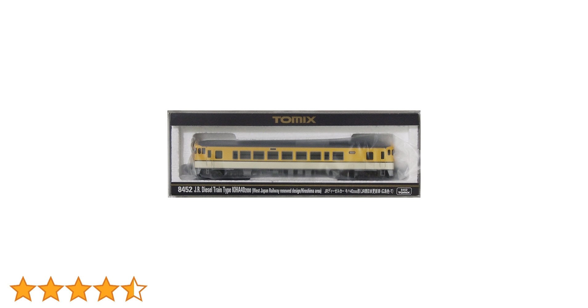 TOMIX Nゲージ キハ40 2000形 JR西日本更新車 広島色 M 8451 鉄道模型 ディーゼルカー Amazon | TOMIX Nゲージ キハ40 2000形 広島色 M 9439 鉄道模型