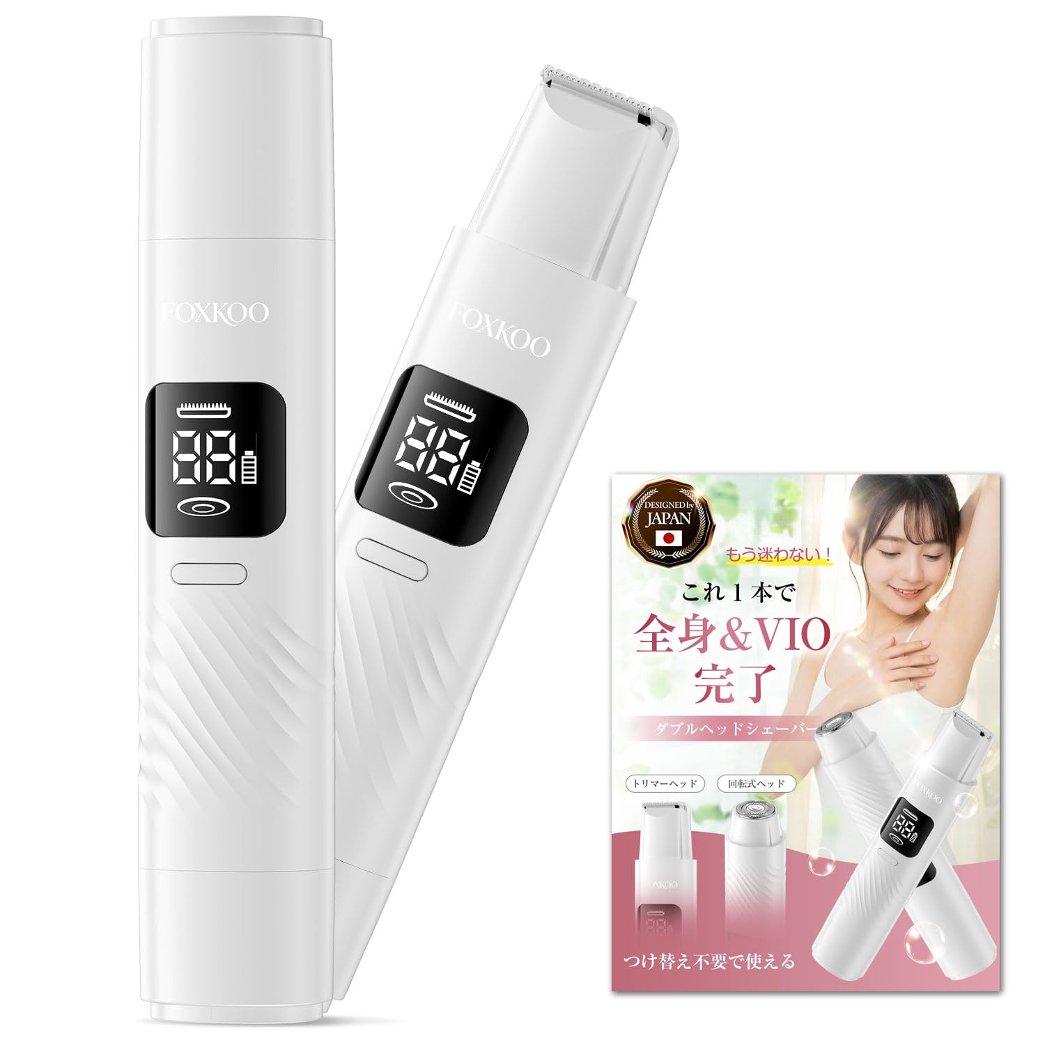 FOXKOO シェーバー レディース VIO対応 【2in1 ダブルヘッドシェー…
