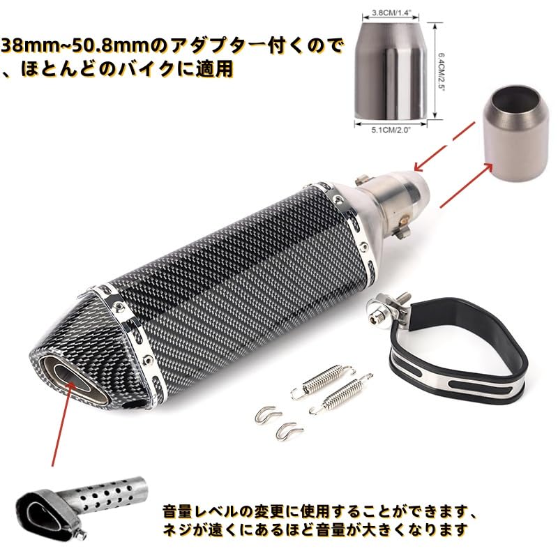 Amazon | SunshineLife スリップオンマフラー バイクサイレンサー 炭素 