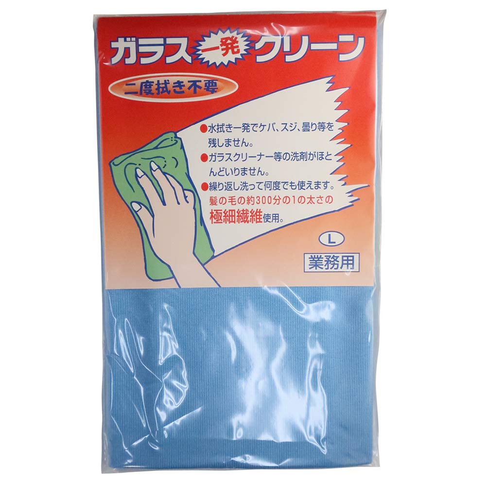 Amazon.co.jp: リスダンケミカル マイクロファイバークロス ガラス一発