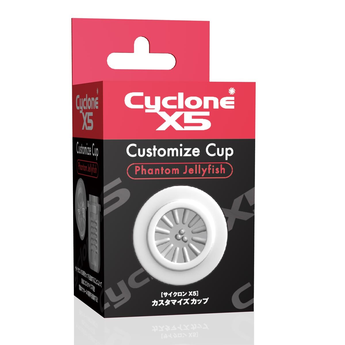 Amazon | SSI JAPAN(国内ブランド)【CycloneX5・X10対応