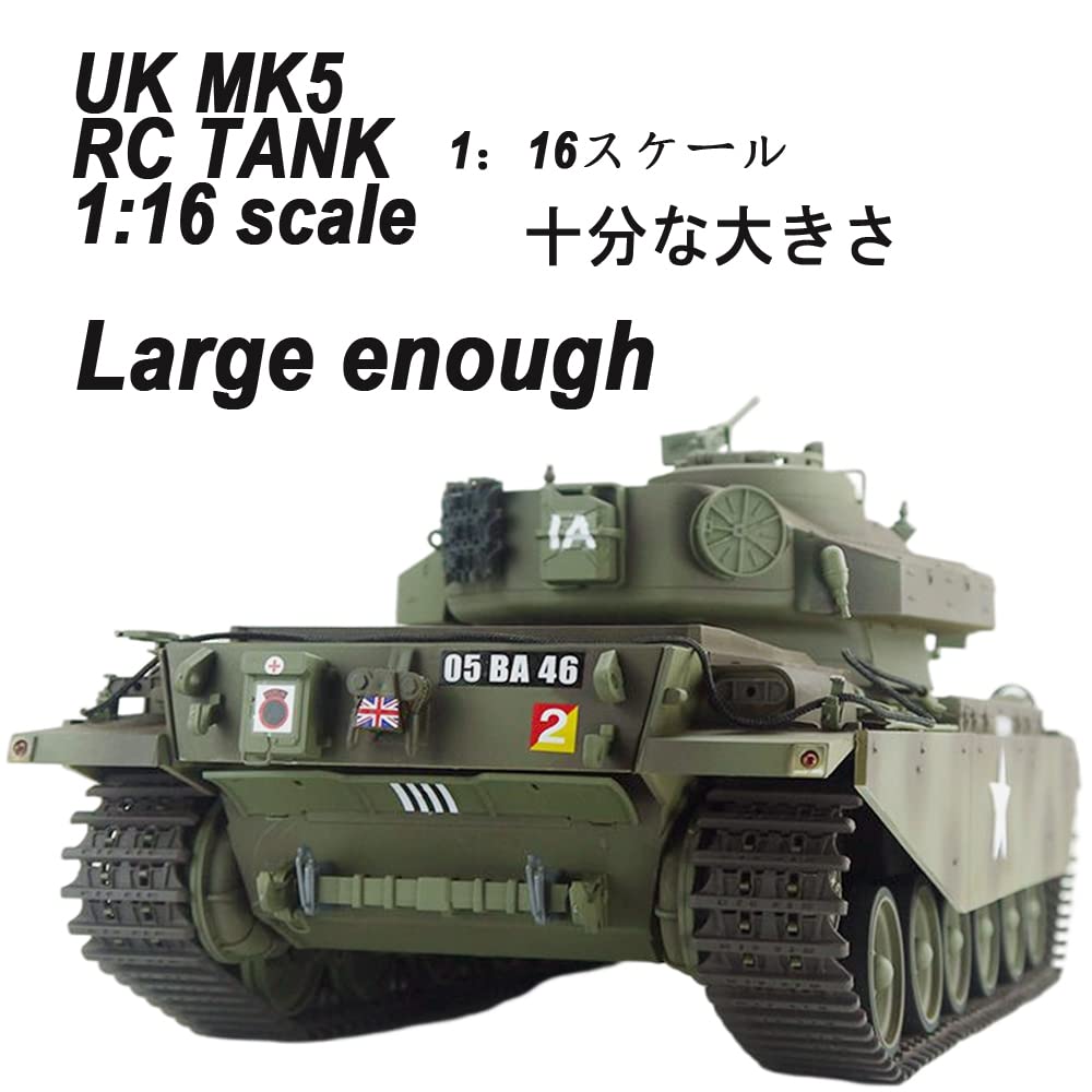 Amazon | 超大型61 CM（銃管含む）レトロ戦車車リモコンMK 5重戦車