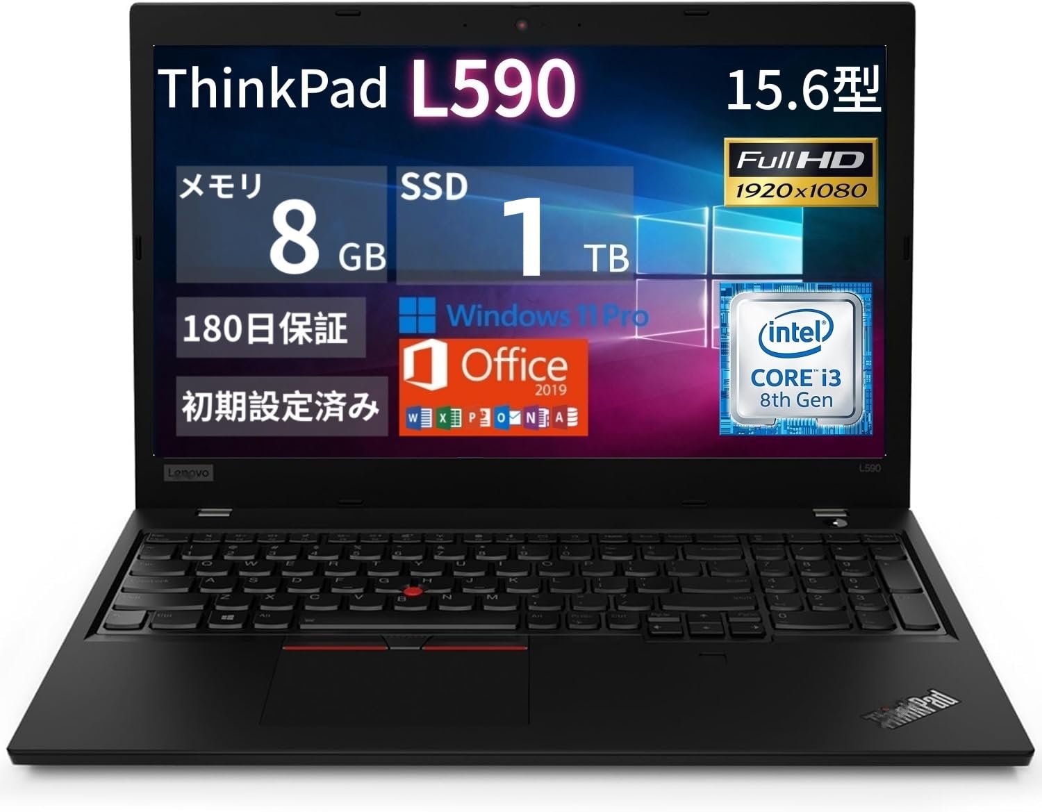 ほぼ新品　Lenovo 15.6インチノートPC ThinkPad L590 Amazon.co.jp: 【整備済み品】ノートパソコン Thinkpad L590 15.6