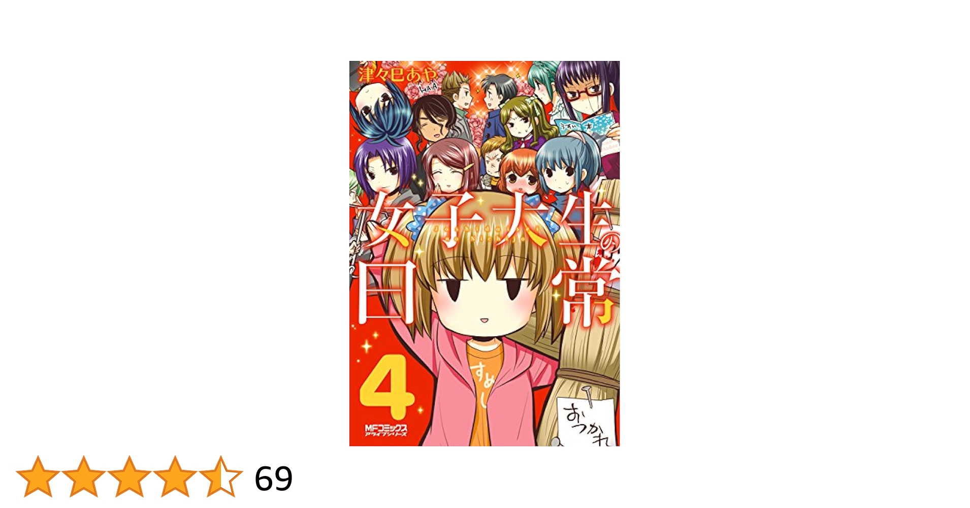 astro ウヌ ペーパートイスタンプ make star トレカ astro ウヌ ペーパートイスタンプ make star トレカ