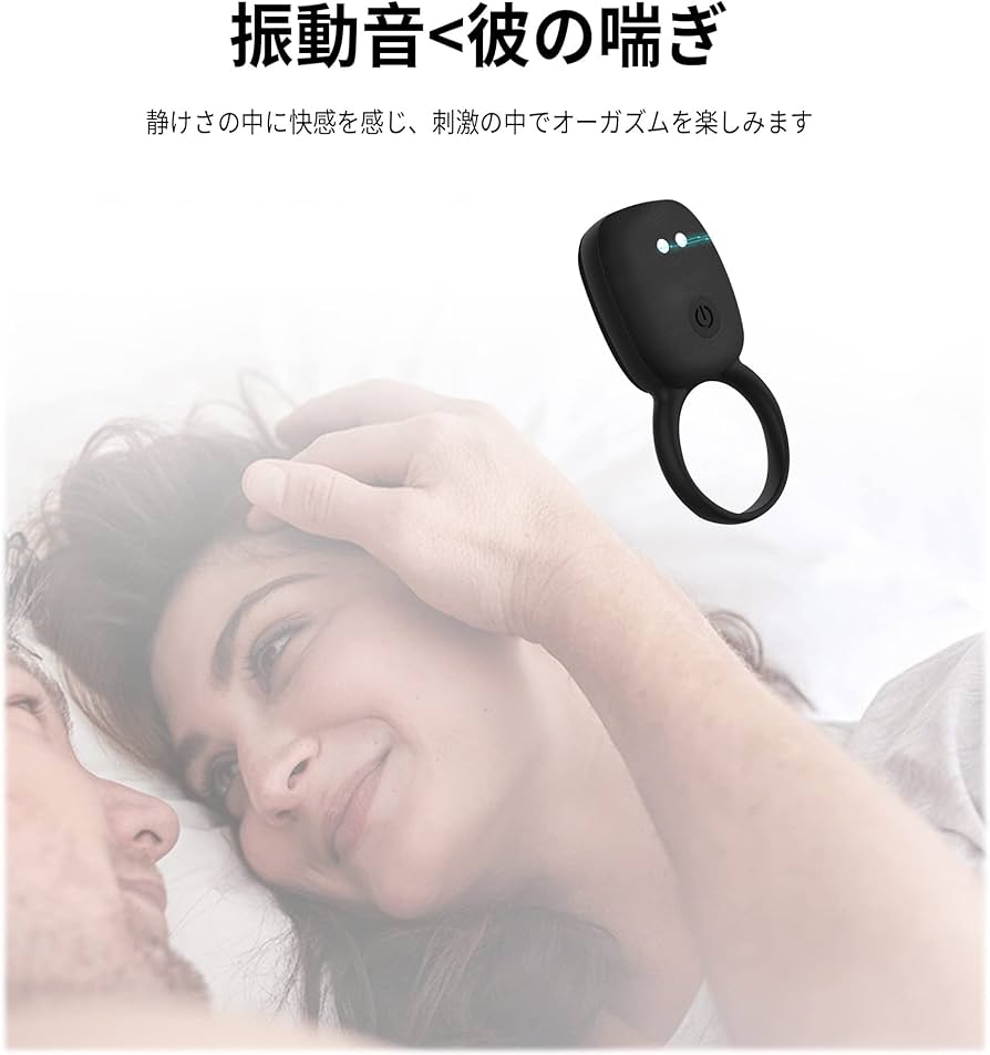 ｸﾘﾄﾘｽリング Amazon | ペニスリング 10周波数振動 2時間航続時間 ロックリ ング 鎖精トレーニング 責めクリトリス刺激防水静音シリコン製男女共用 |  Generic | バイブ