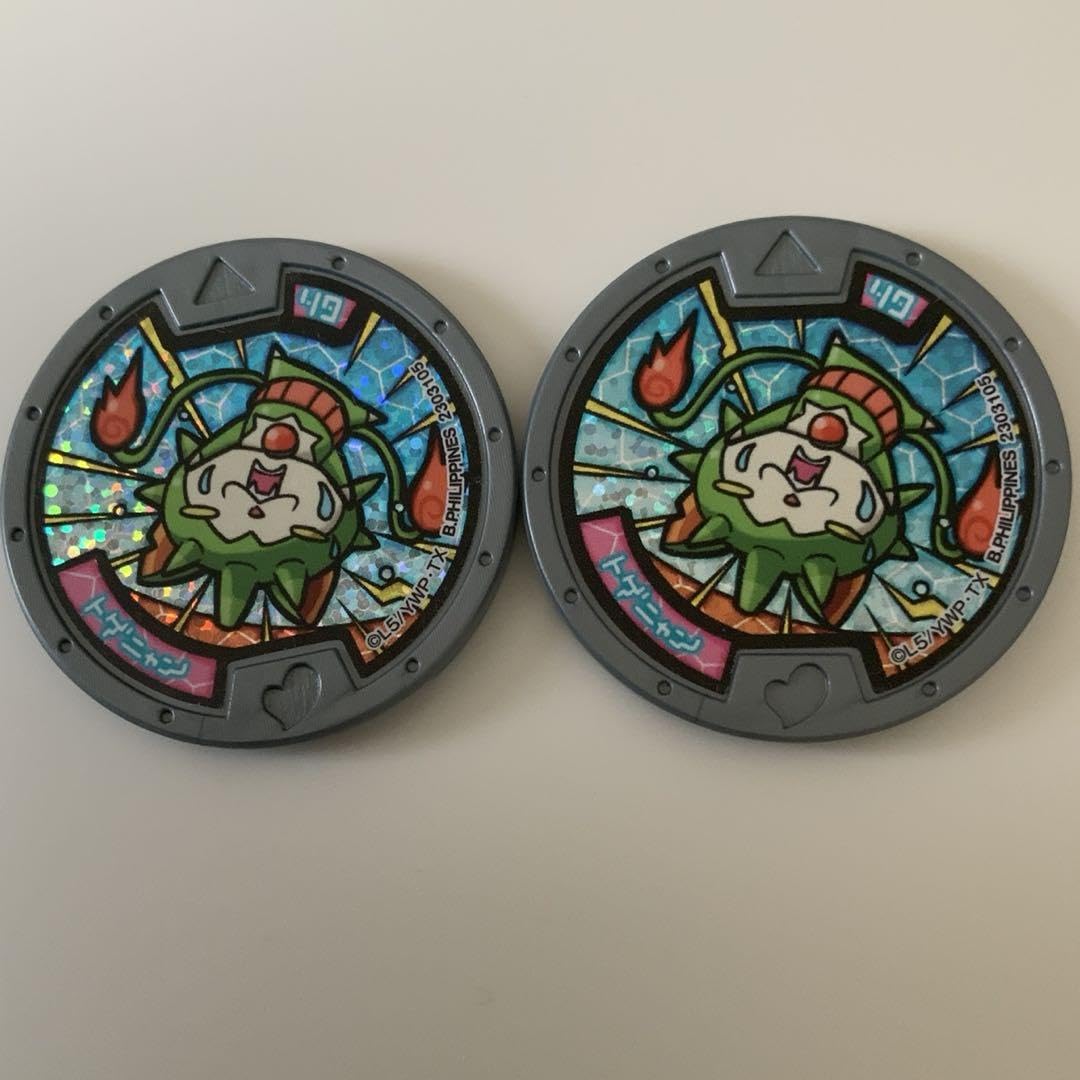 1枚40円～！妖怪メダル！ホロ等！ Amazon.co.jp: 【妖怪メダル】コマさん/Bホロ(黒)/妖怪ウォッチ