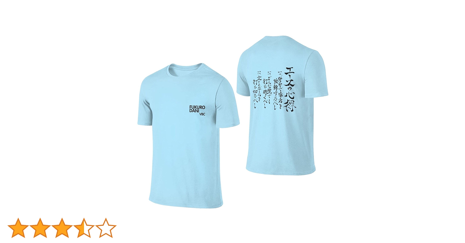 ハイキュー　エースの心得Tシャツ　木兎光太郎　缶バッジ ハイキュー！！』木兎光太郎の「エースの心得」Tシャツ 木兎