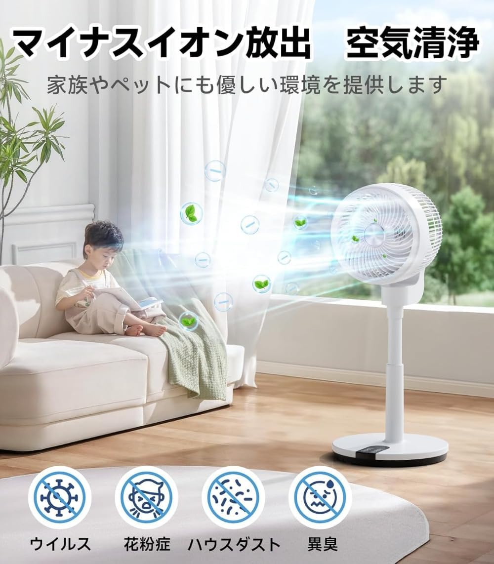 コイズミ サーキュレーター ハイタイプ DCモーター 風量10段階