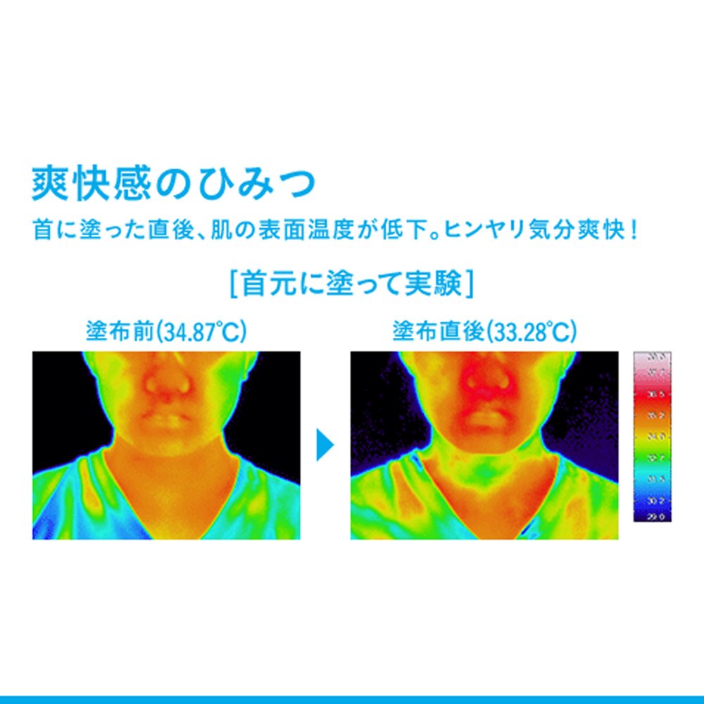 Amazon | シーブリーズ デオ&ウォーター エメラルドスカイの香り 160ml