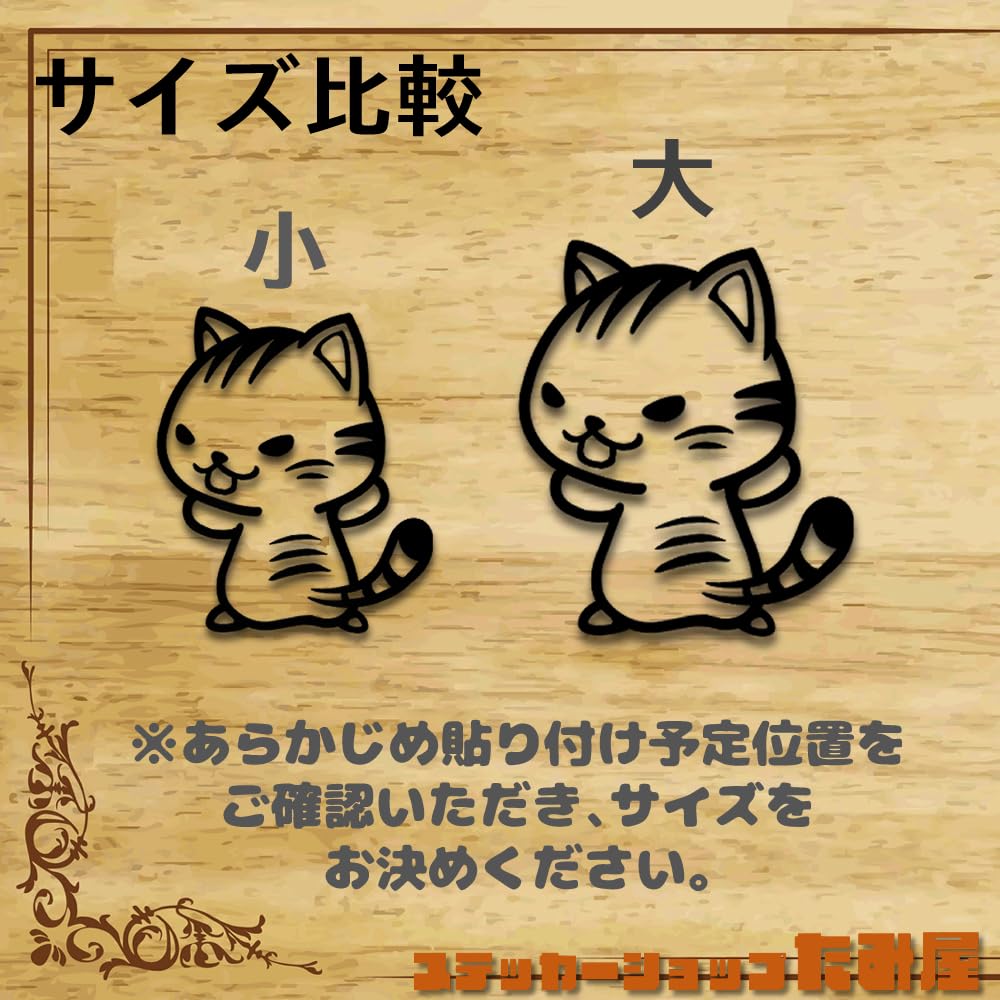 ヒトリエ　ステッカー　猫 Amazon.co.jp: 【たみ屋】先に行け猫ステッカー吹き出しセット