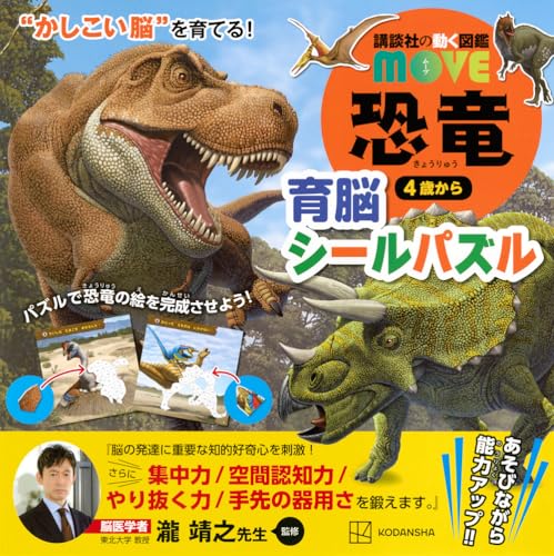 ◾️貴重品◾️ 猫背プログラム 手技動画教材　DVD 希少品》猫背プログラム 手技動画教材 DVD