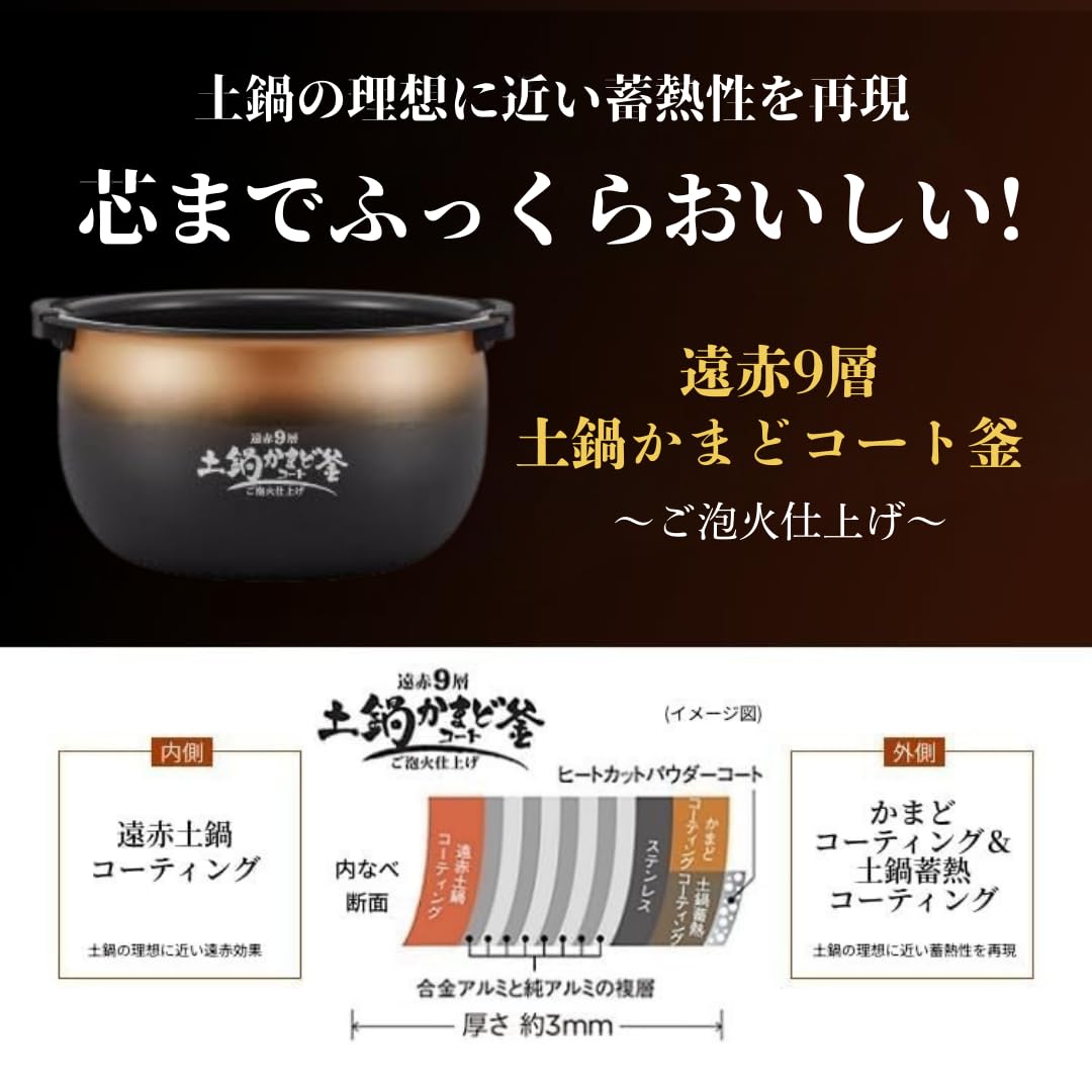 Amazon | 【WEB限定】タイガー魔法瓶 炊飯器 5.5合 圧力IH ご泡火炊き