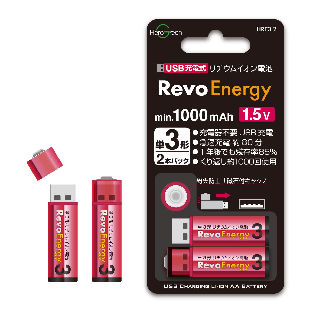 Amazon | 【1000回使えて経済的】 電池 リチウムイオン 充電池 充電器