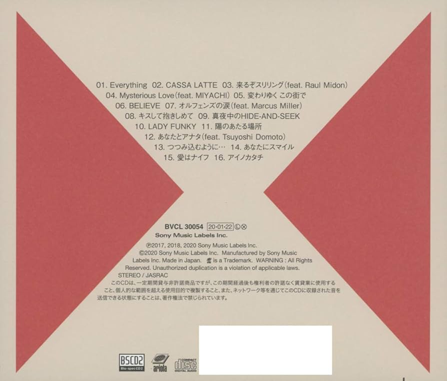 Amazon.co.jp: MISIA SOUL JAZZ BEST 2020 (通常盤): ミュージック