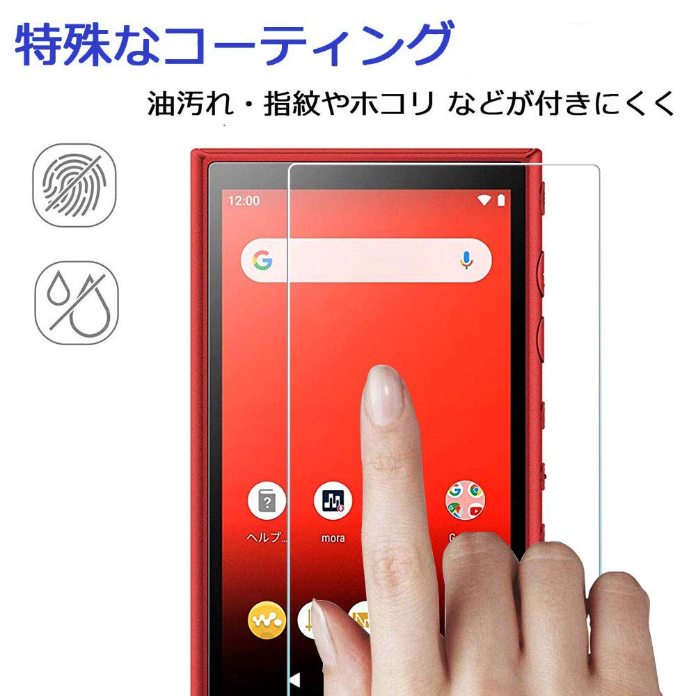 Amazon | 【2枚セット】 For SONY NW-A100 ガラスフィルム ソニー