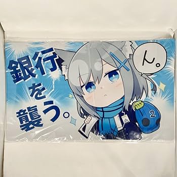 Amazon.co.jp: ブルアカ シロコ SD スリーブ プレイマット