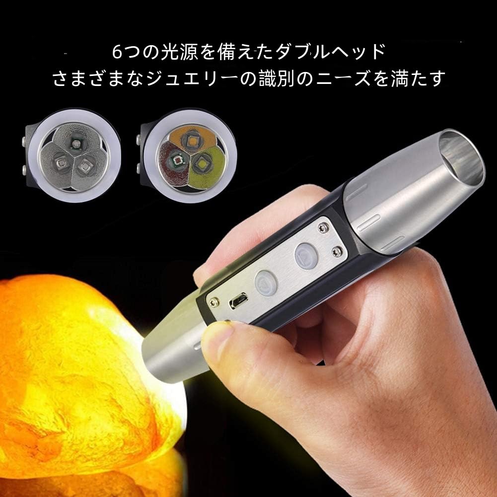 Amazon.co.jp: Atyhao プロフェッショナルライト 宝石鑑定用 USB充電 