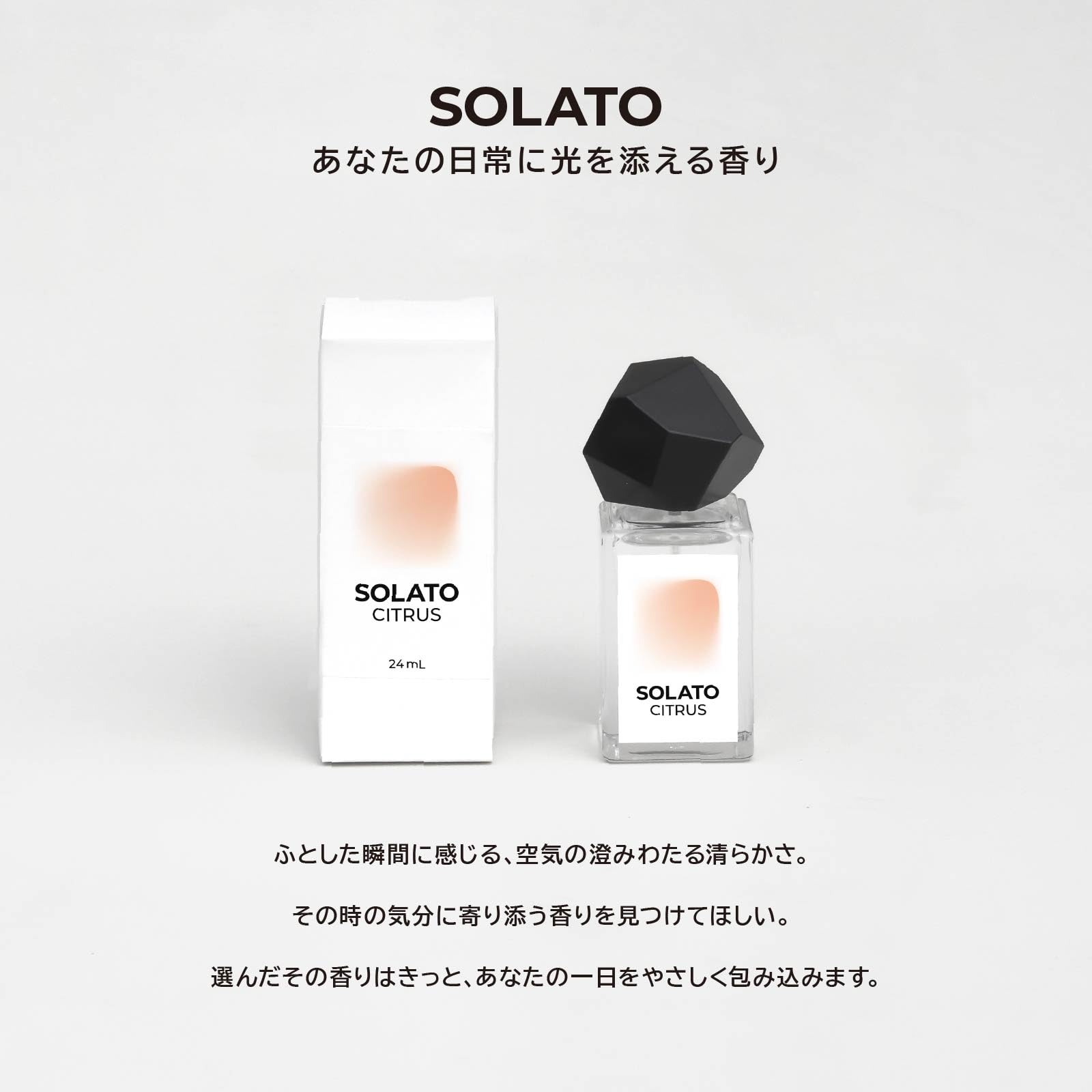 Amazon | SOLATO 香水 シトラス系 Citrus 柑橘系 シトラスムスク