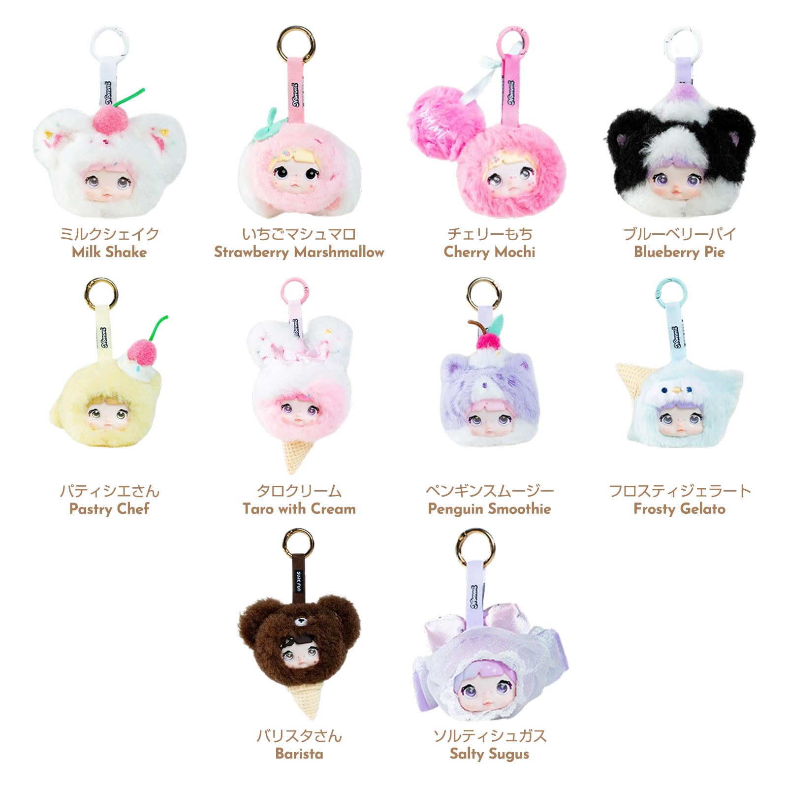 トップトイ　Nommi ぬいぐるみ 現品販売】TOPTOY x SURE FUN 「NOMMI：スイートバニー