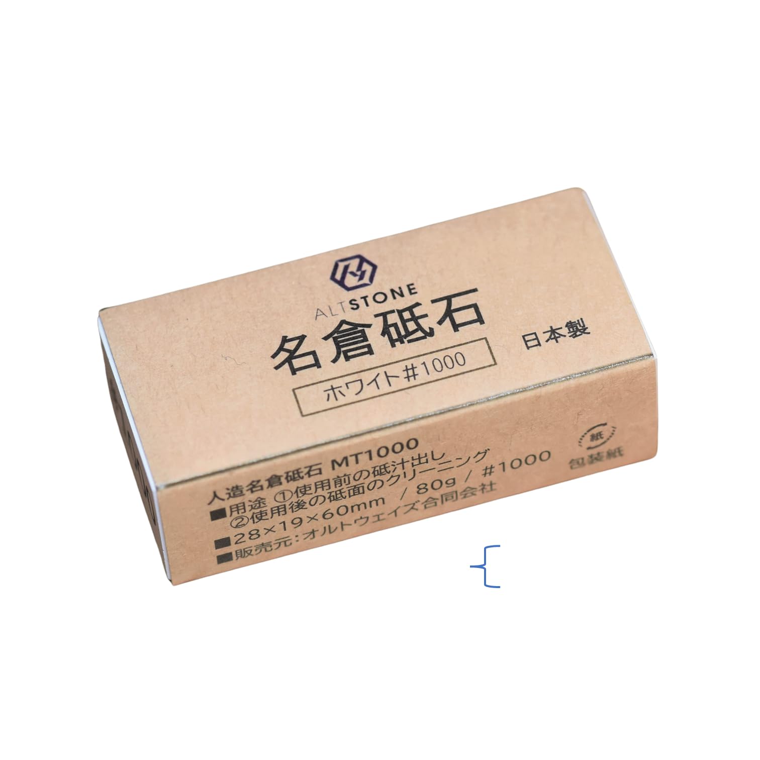 ALTSTONE Nagura Whetstone, Soup Soup, Eliminates Clogging, [Note: Nagura Whetstone is Small], Absorbent, Orthotone, Made in Japan (#1000) : Home & Kitchen