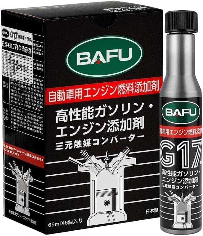 Amazon.co.jp 自動車燃料添加剤 燃料系洗浄剤 65ml 自動車燃料トレジャー ガソリン添加剤 エンジン燃料系 カーボンデポジット