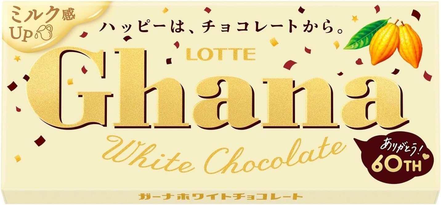 Amazon | ガーナホワイト 45g ×4 板チョコ チョコバー ホワイトチョコ