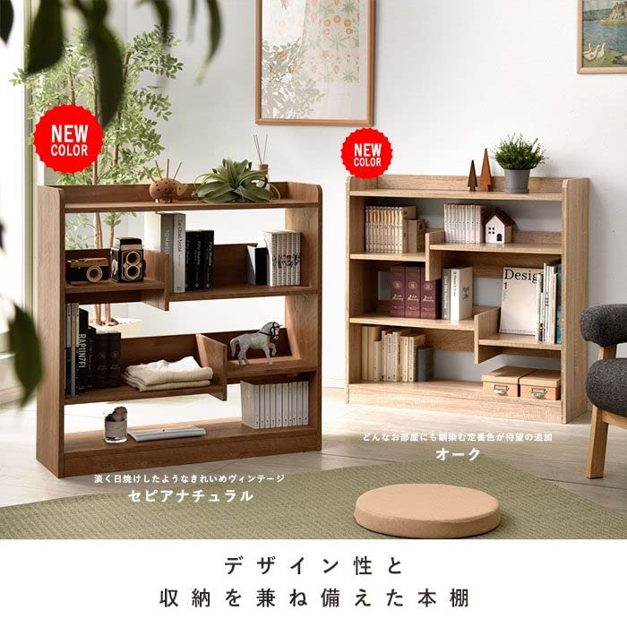 Amazon｜オープンラック棚 シェルフ おしゃれ ラック マガジンラック 
